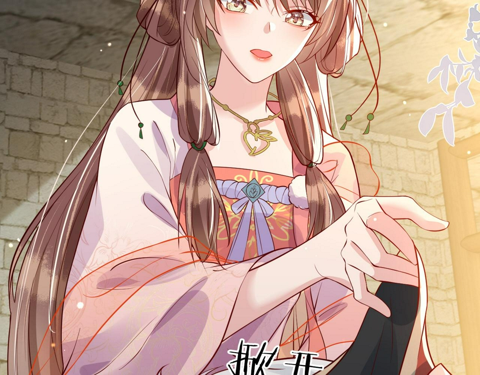 第36话    她竟帮阶下囚脱衣施针31
