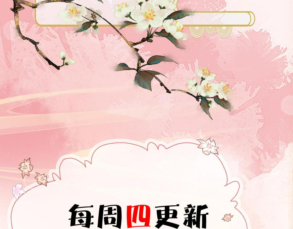 第26话   督公大人需要调教~128