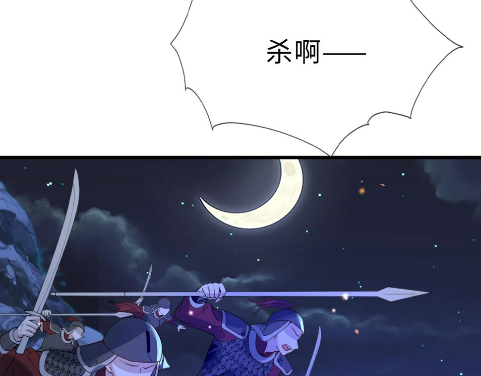 第33话   铁笼囚禁56