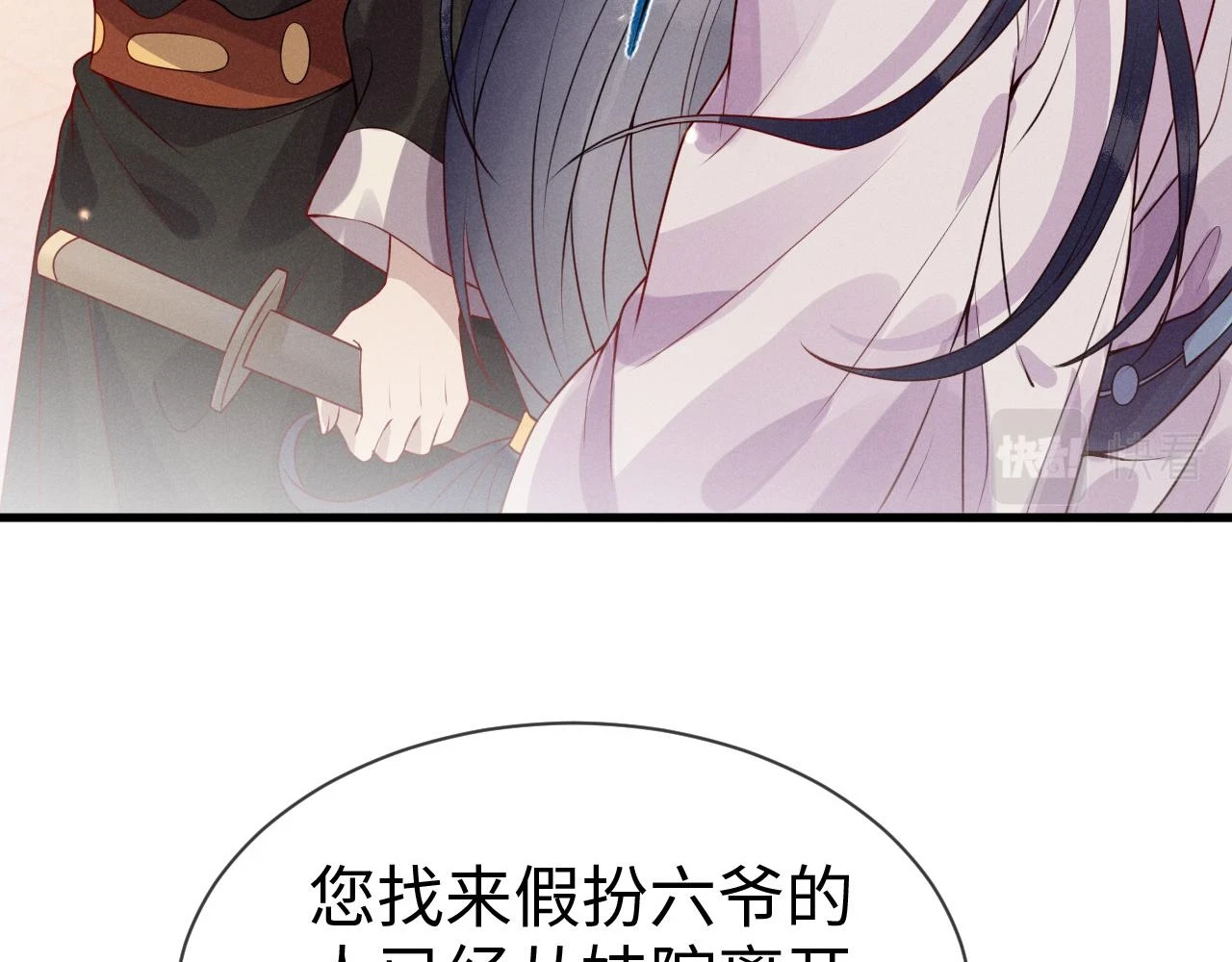 第22话   说谎是要被惩罚的81