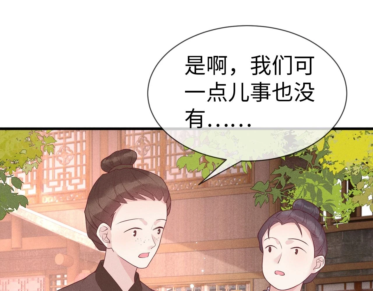 第24话   剖人61