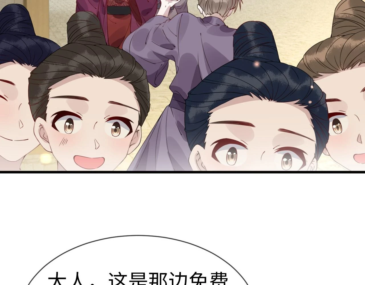 第24话   剖人15