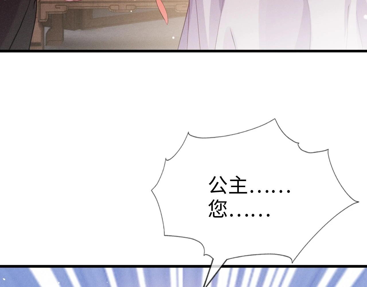 第22话   说谎是要被惩罚的69