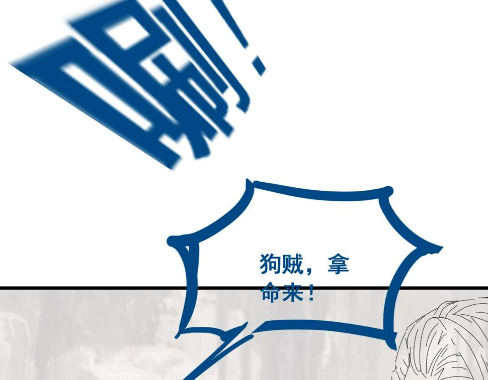 第32话   恶仗107