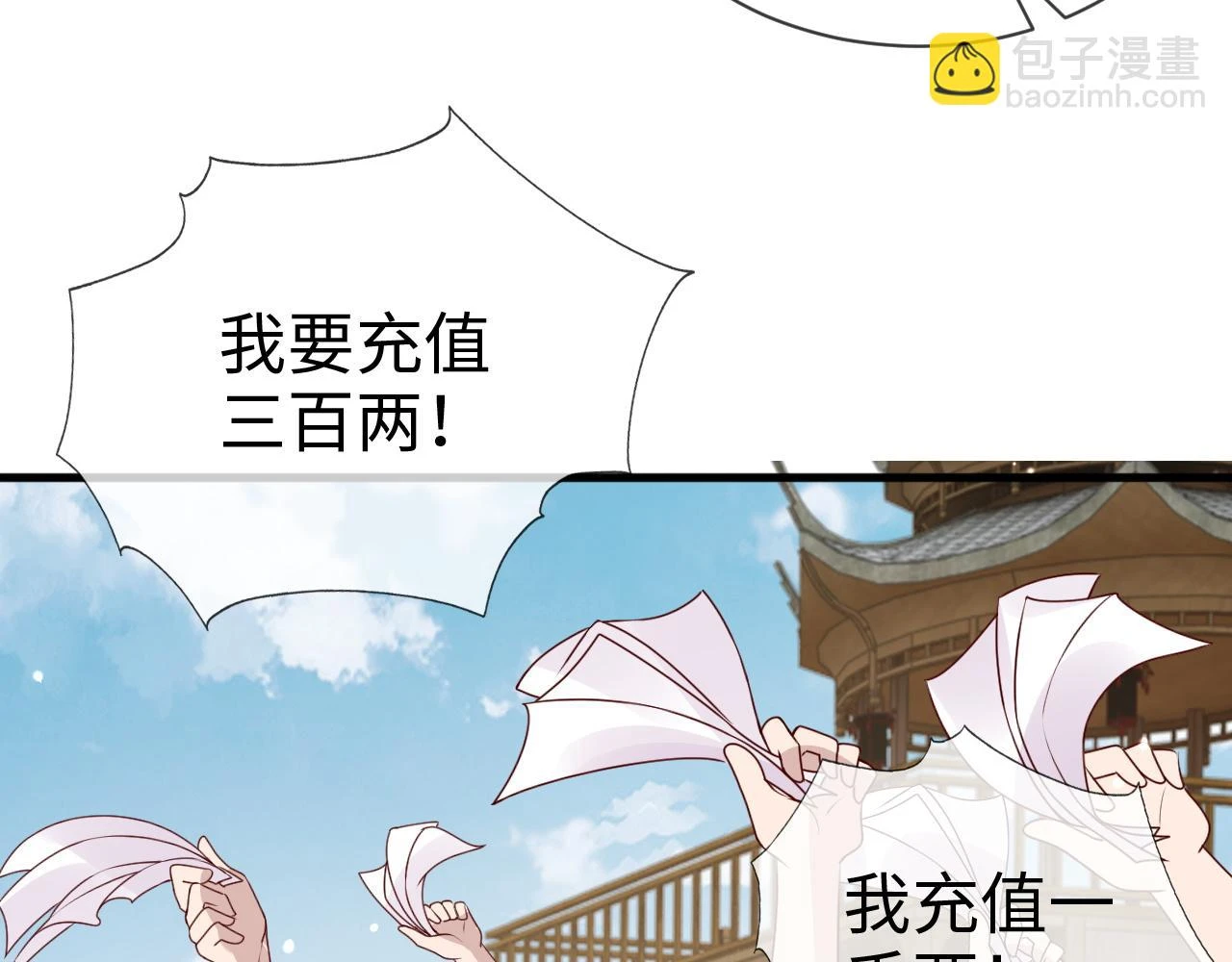 第23话   她的秘密64