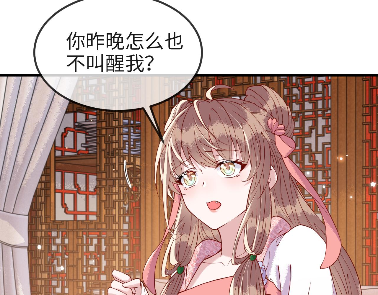 第8话   能让我抱抱你吗59