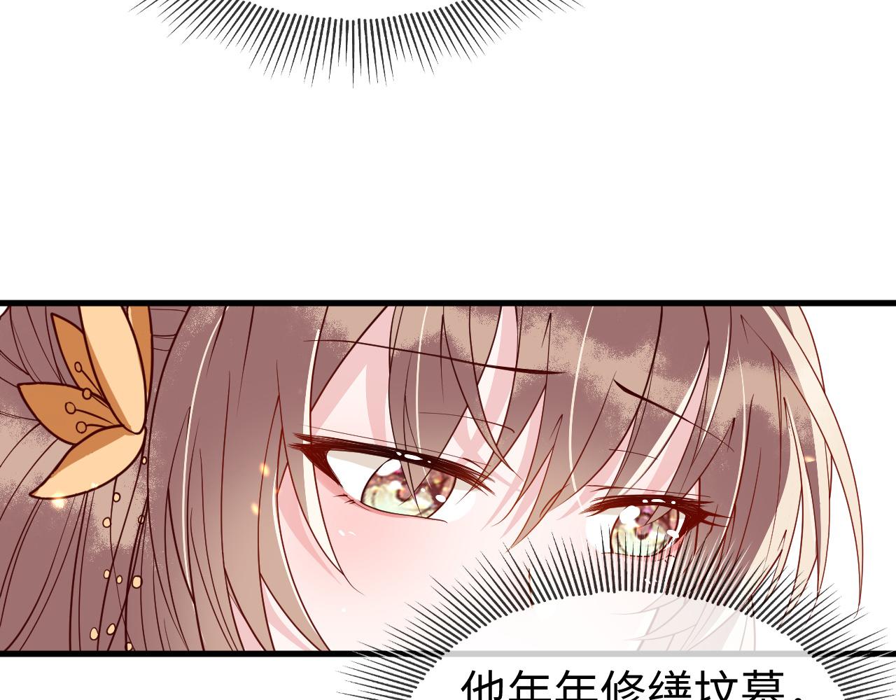 第11话   我又不会吃了你17