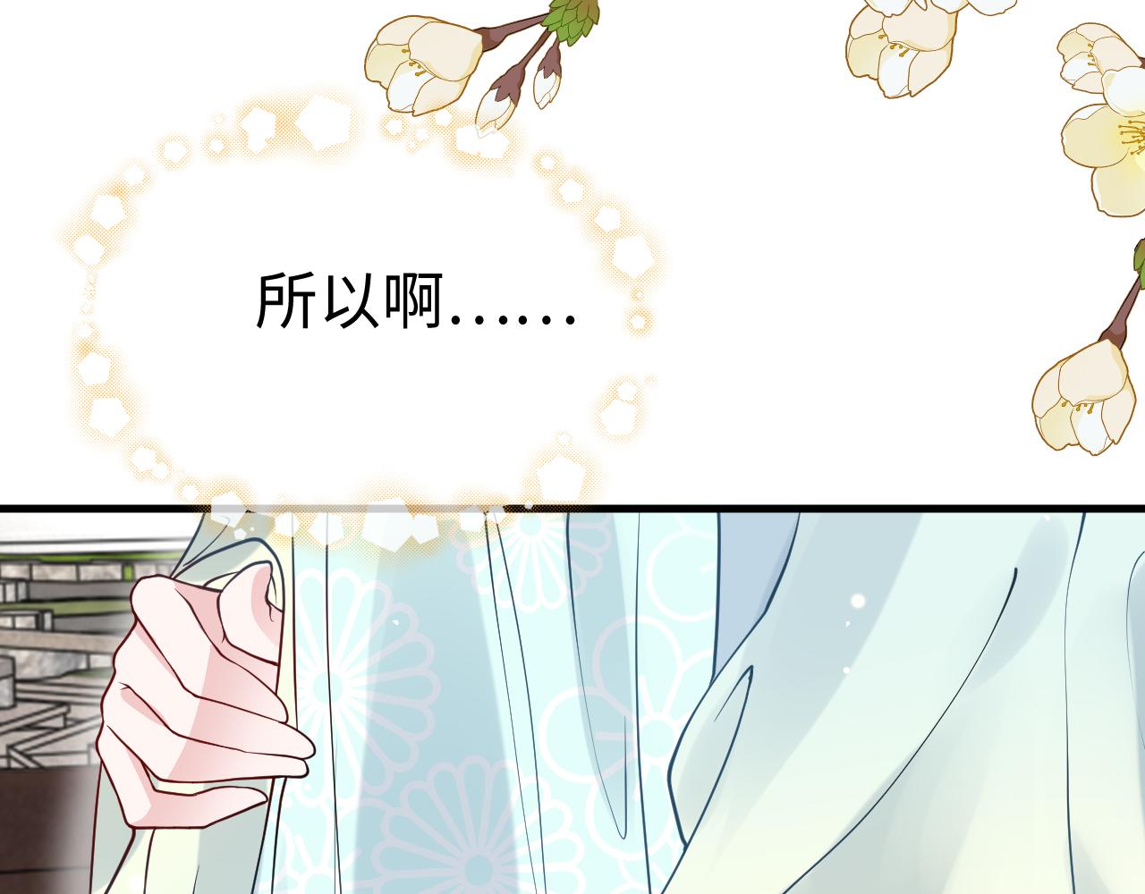 第9话   命中缺我110