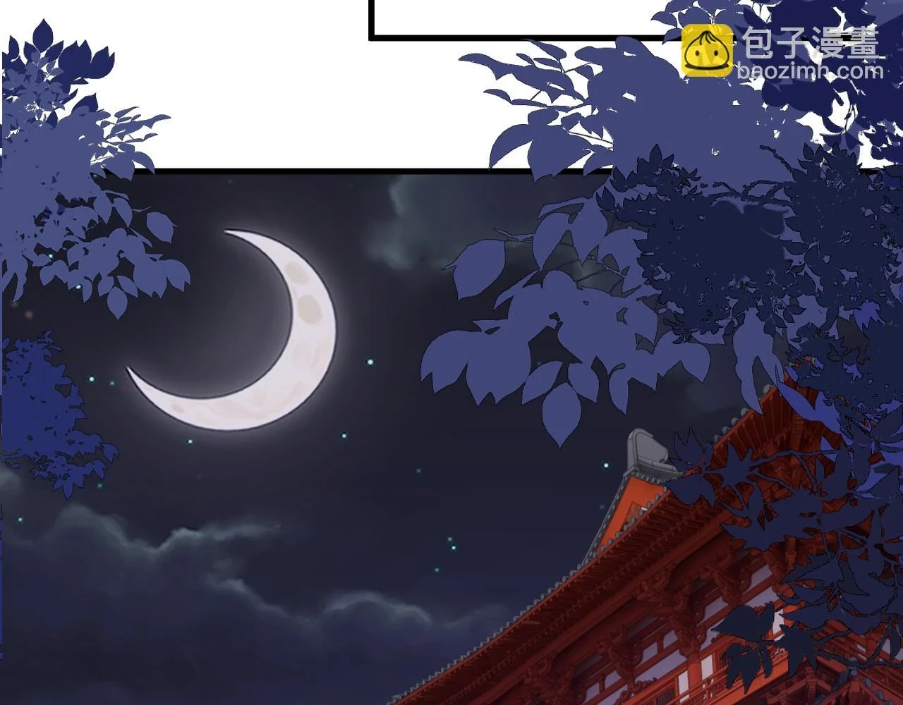 第21话   公主是“冒牌货”？！113