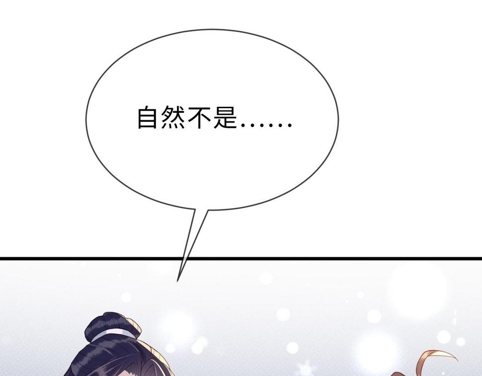 第34话   遇袭27