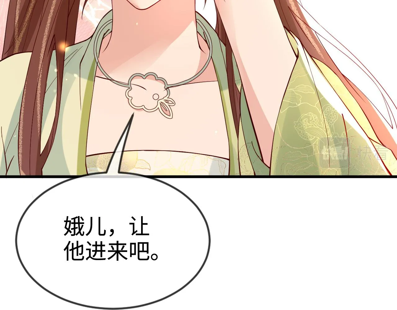 第42话   你不是本公主的狗72