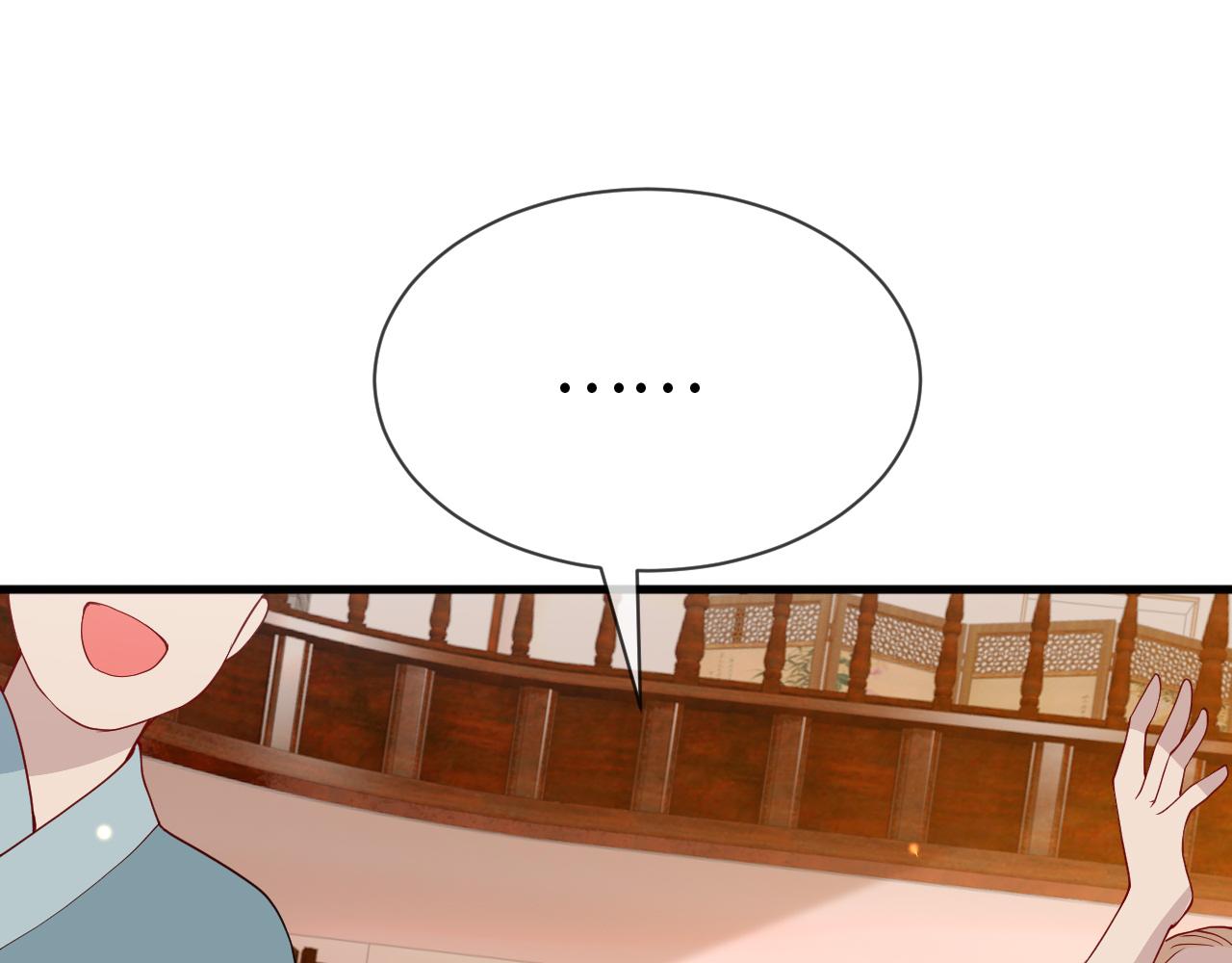 第13话   亲密依偎46