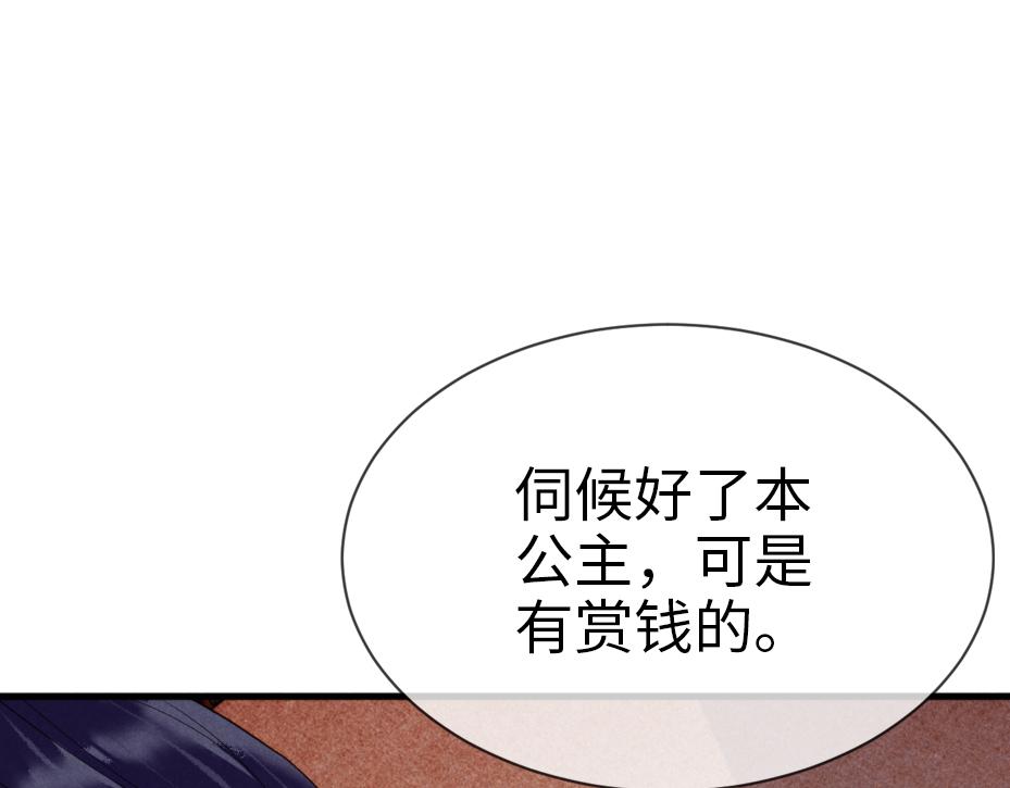 第14话    她好柔软……40