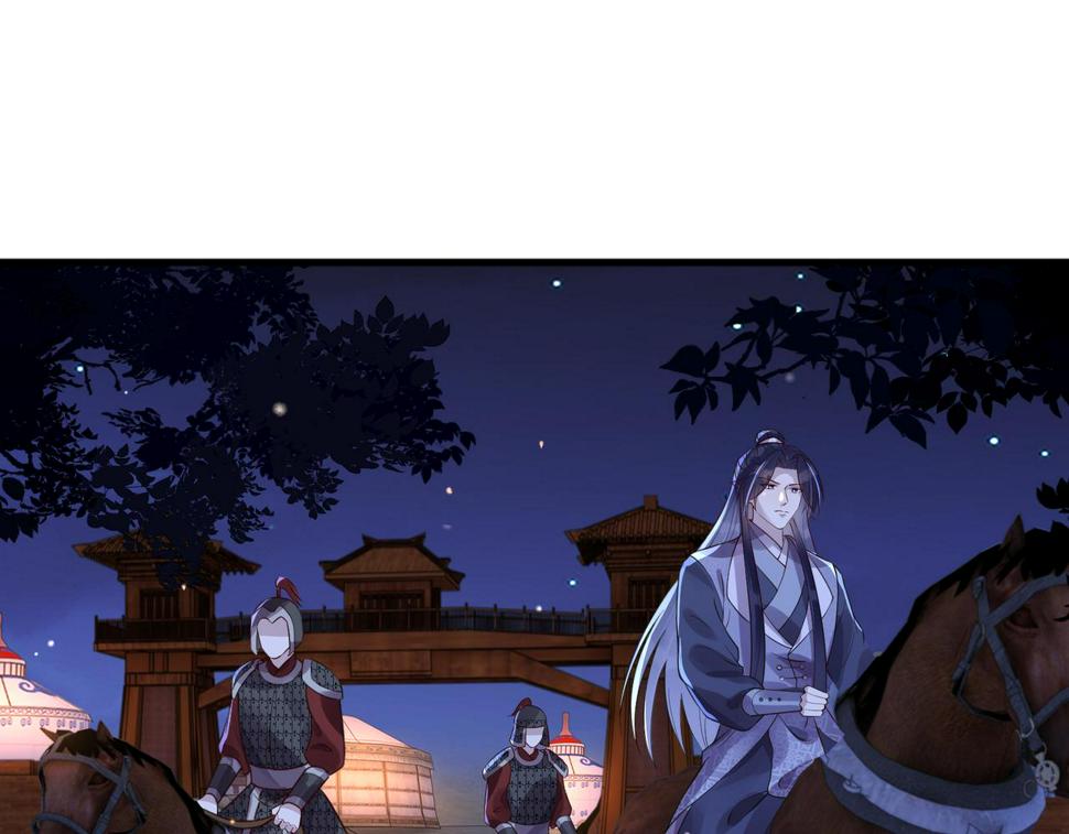 第31话   假传军令57