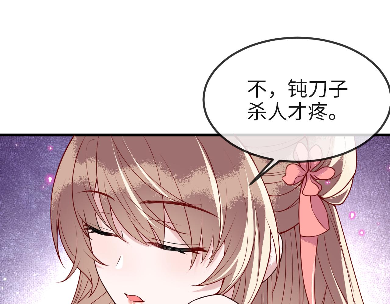第8话   能让我抱抱你吗26