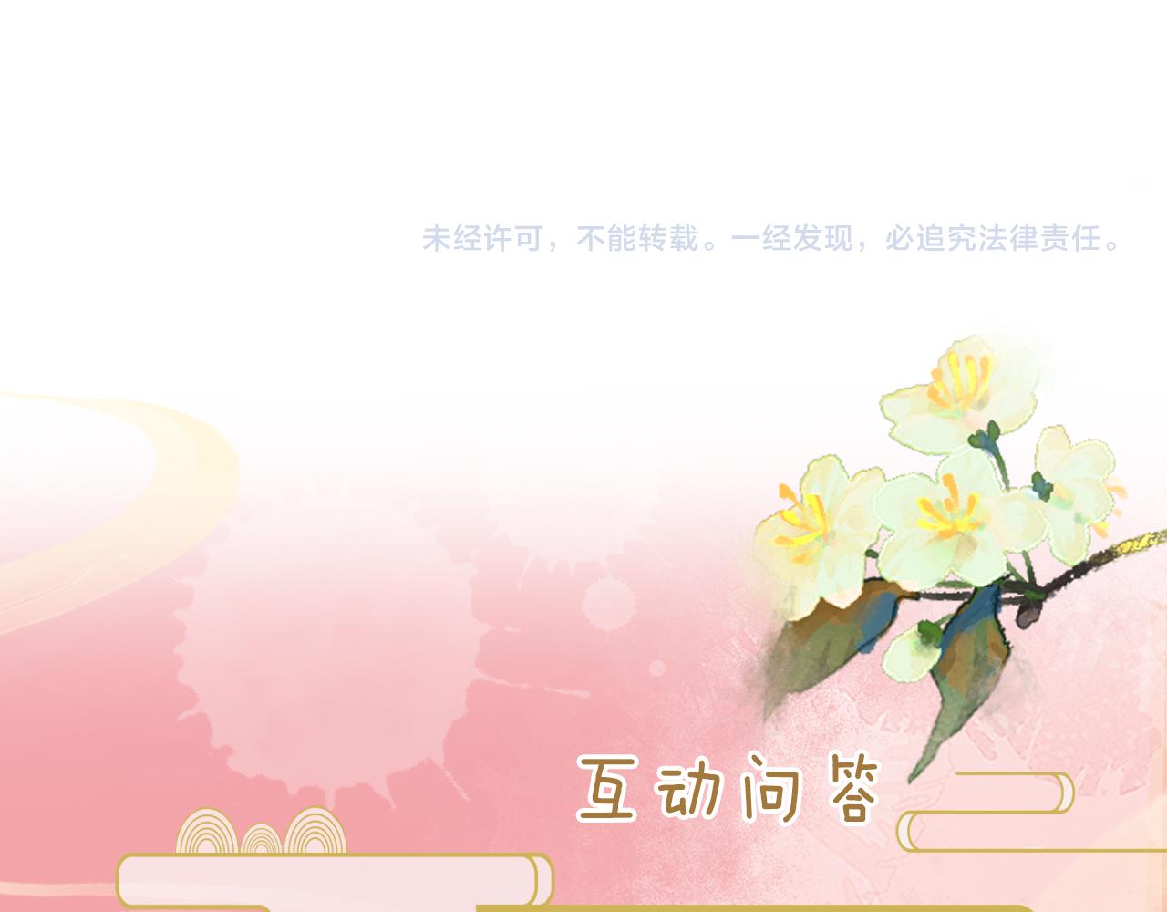 第37话   所谓调教133