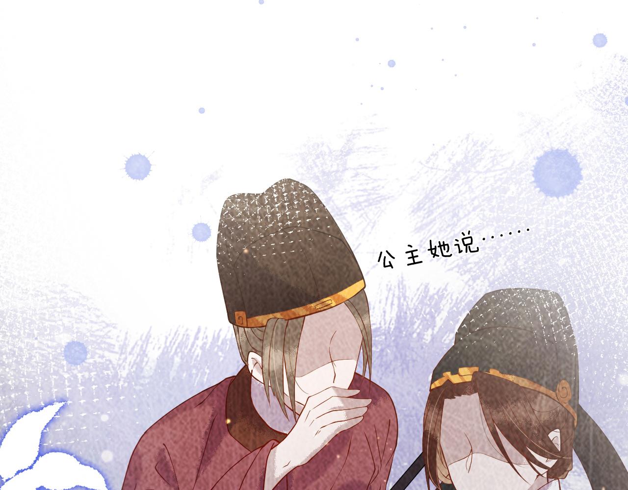 第4话  送他，祭天！107