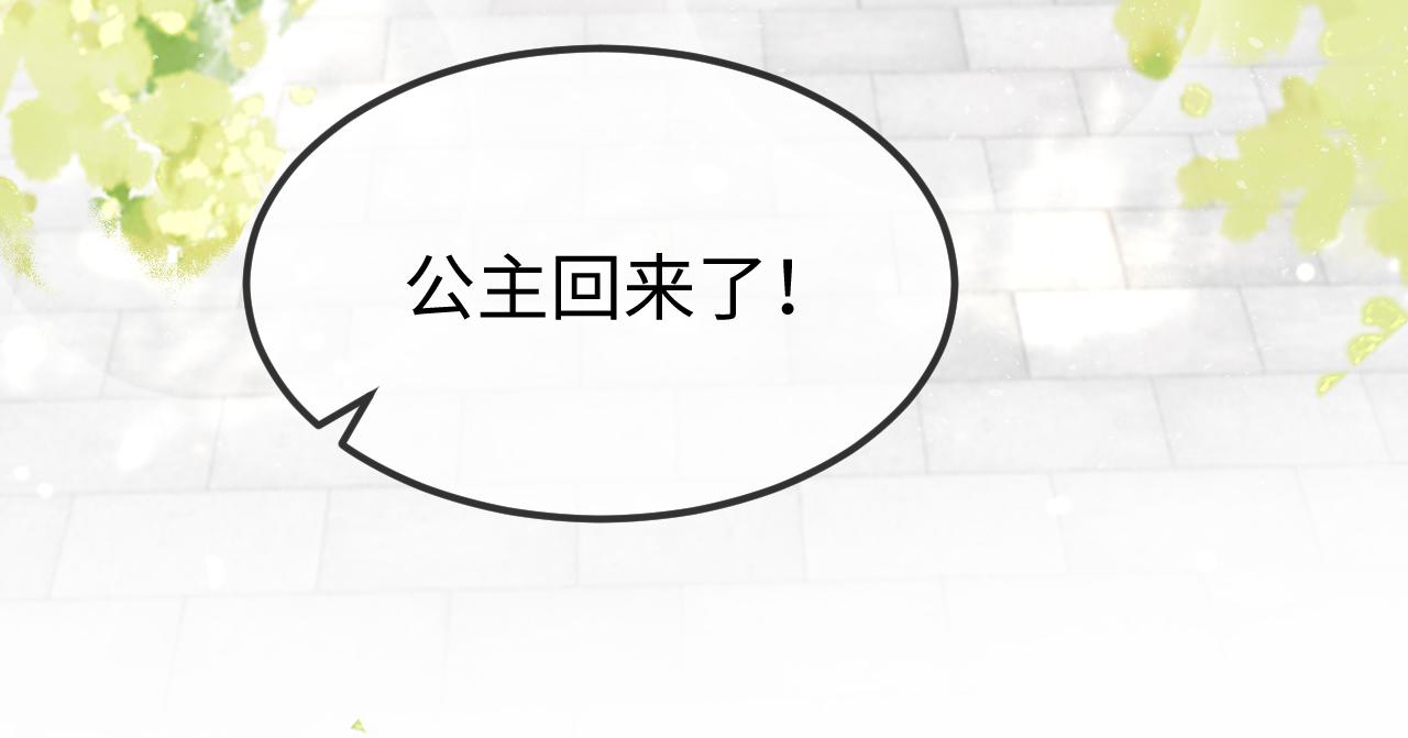 第3话  我需要你！非你不可！37