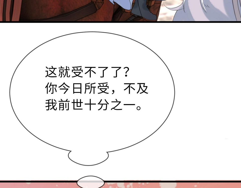 第35话   两国大战一触即发？！3