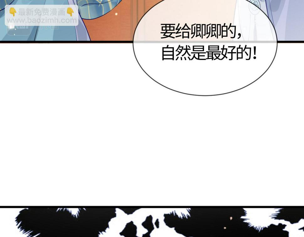第26话   督公大人需要调教~94