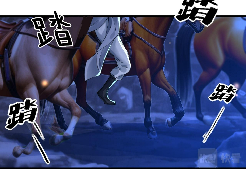 第33话   铁笼囚禁27