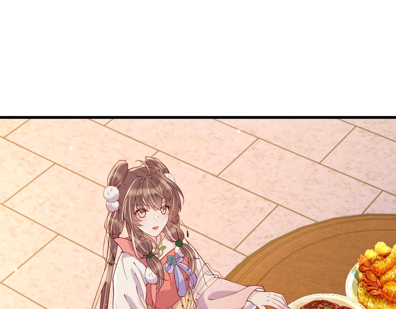 第5话   你是我的人！95