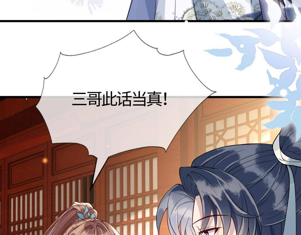 第26话   督公大人需要调教~89