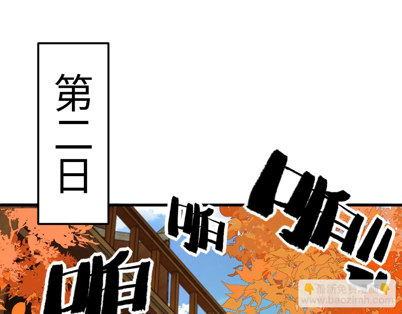第40话   从此你就是我的人67