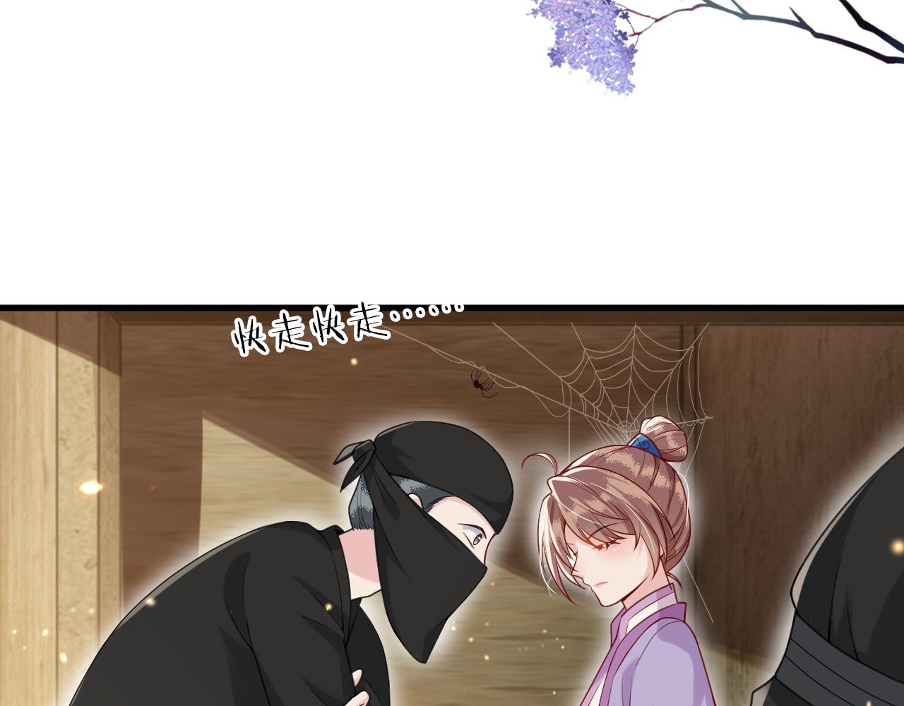 第14话    她好柔软……108