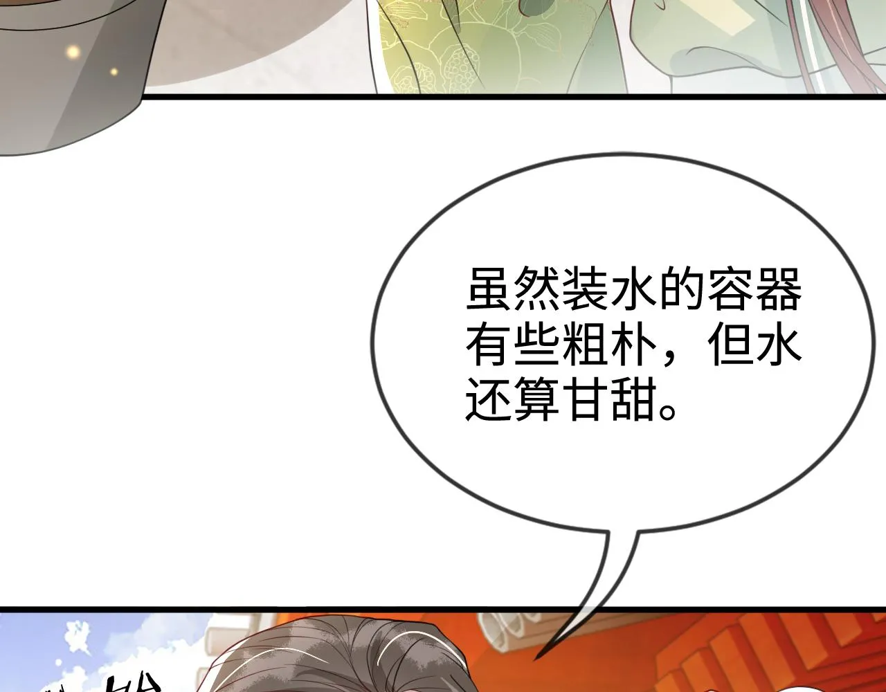 第42话   你不是本公主的狗56