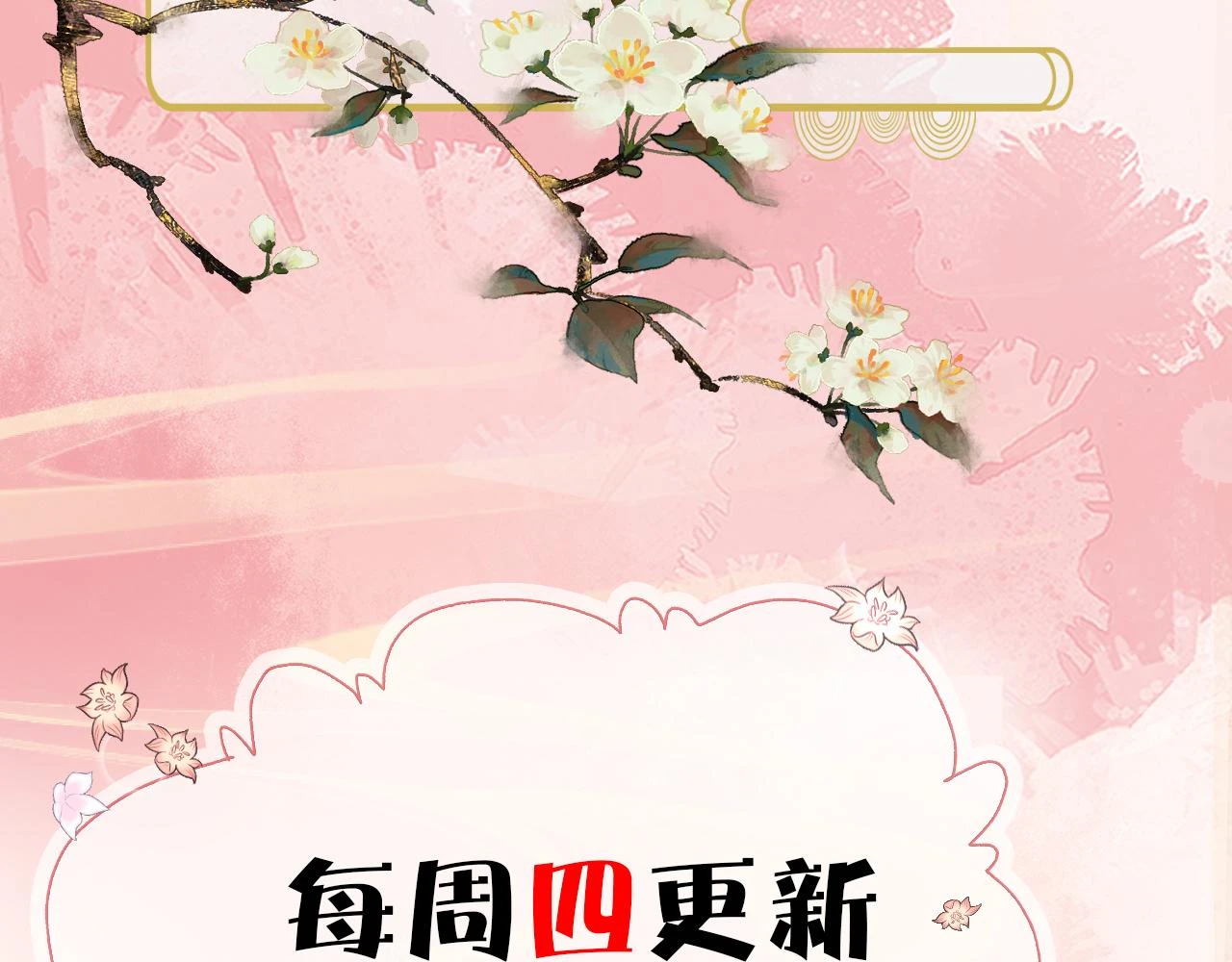第23话   她的秘密133