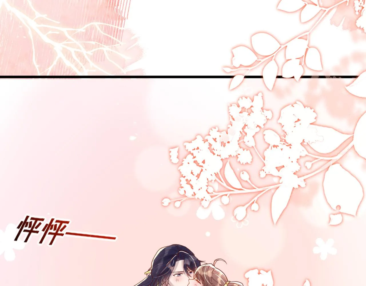 第40话   从此你就是我的人4