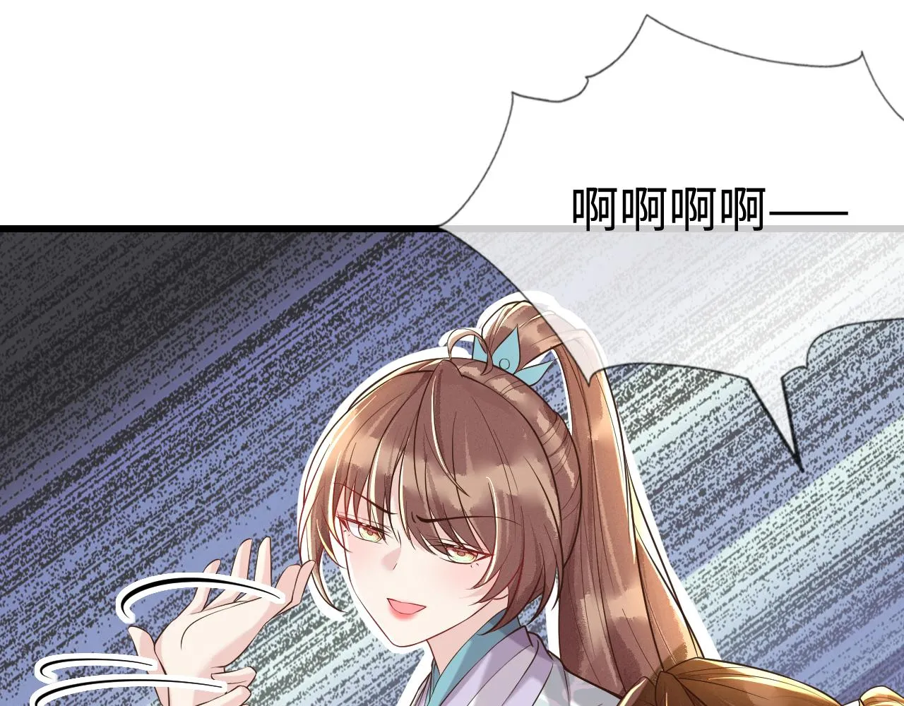 第41话  前世真是瞎得厉害118