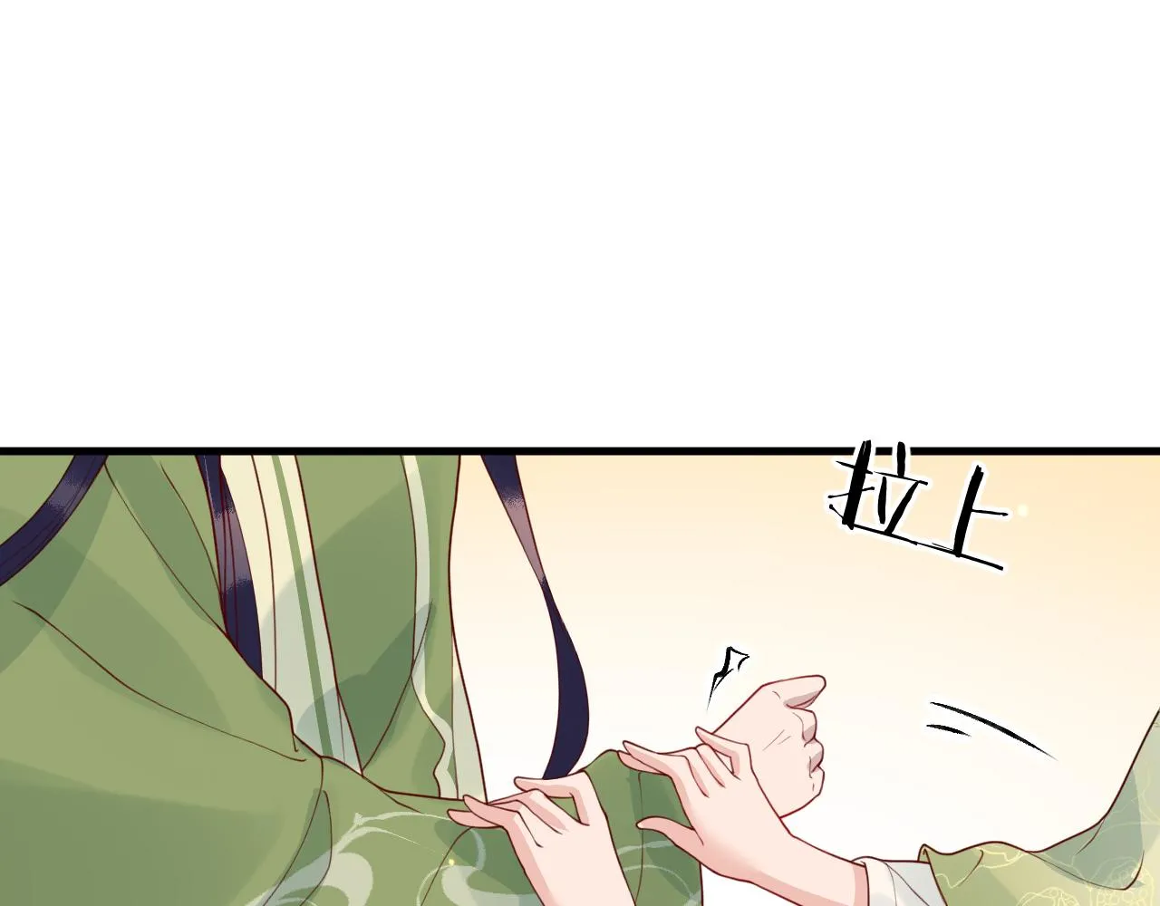 第39话   霸道初吻86