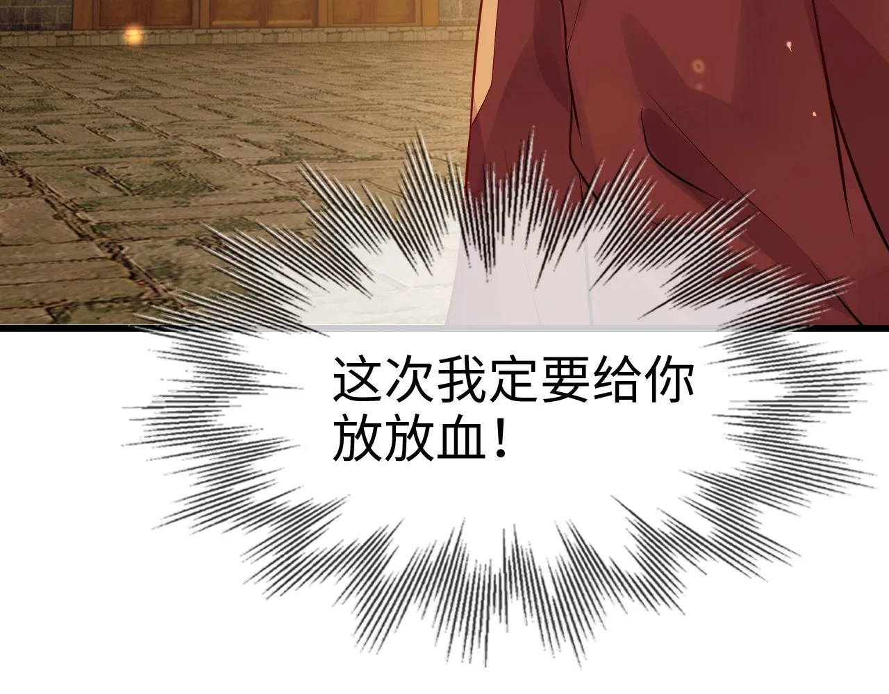 第41话  前世真是瞎得厉害14