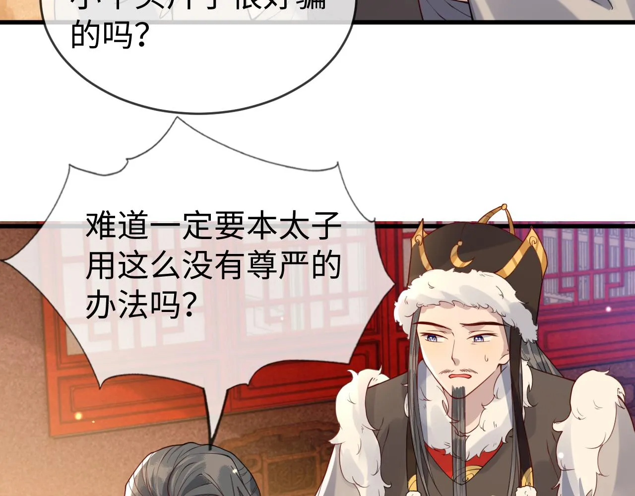第46话   生米煮成熟饭也要看跟谁煮61