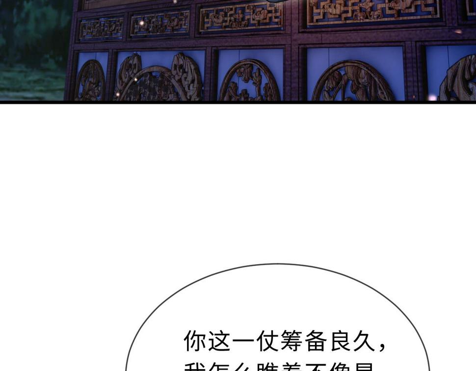 第32话   恶仗51