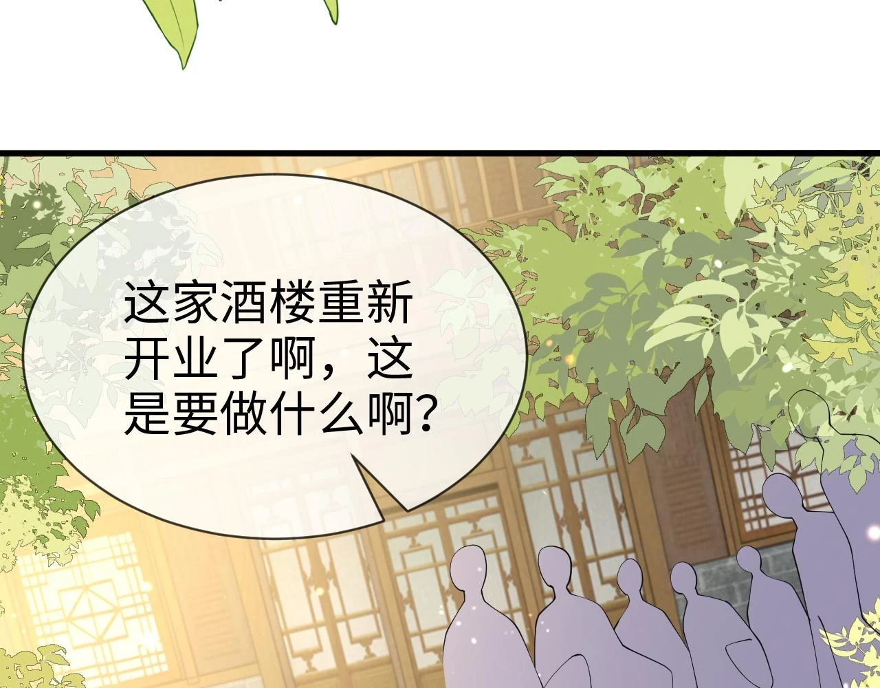 第23话   她的秘密13