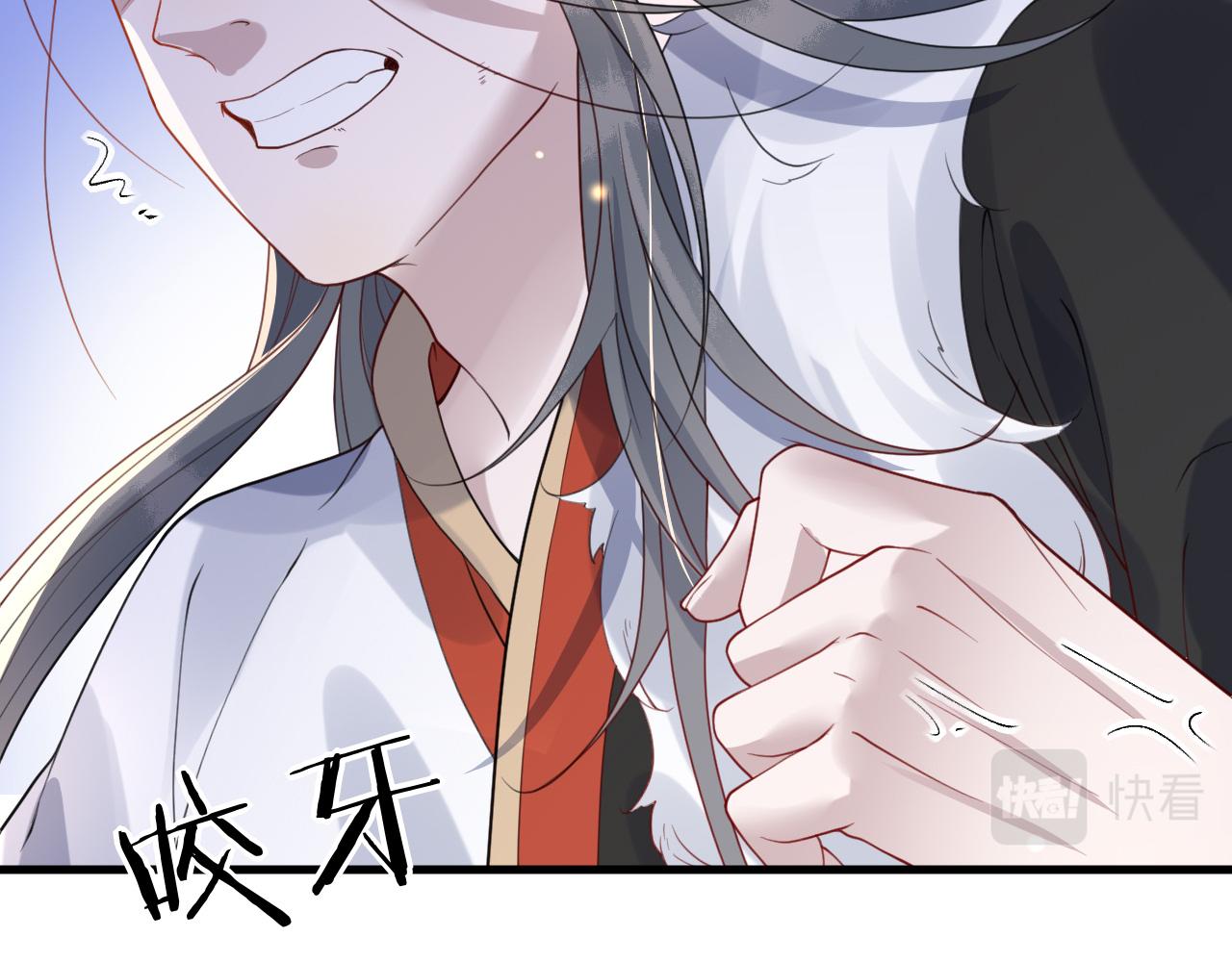 第38话   我要娶那个疯女人？！30