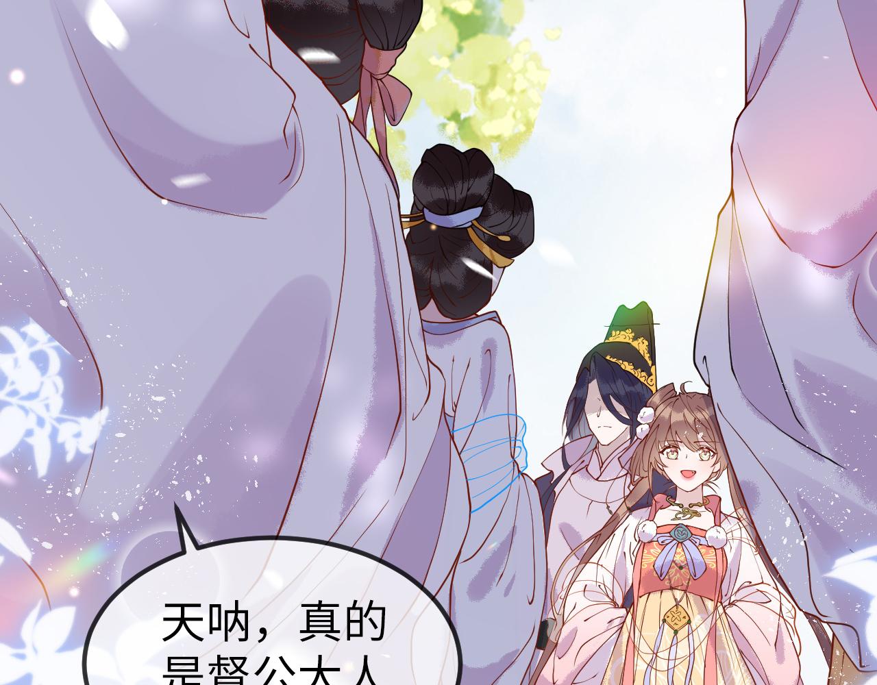 第3话  我需要你！非你不可！42