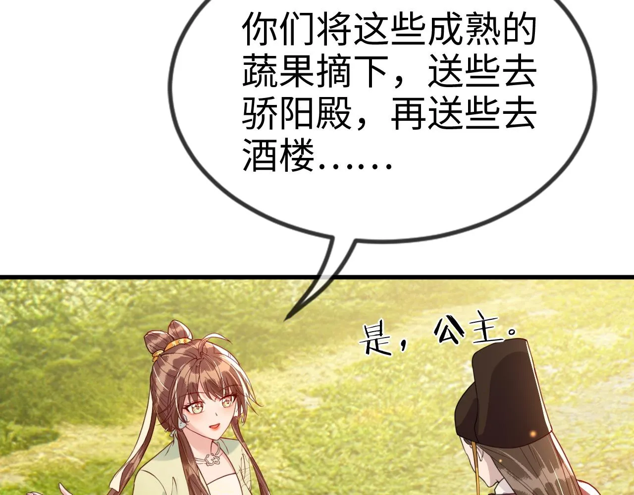 第40话   从此你就是我的人56