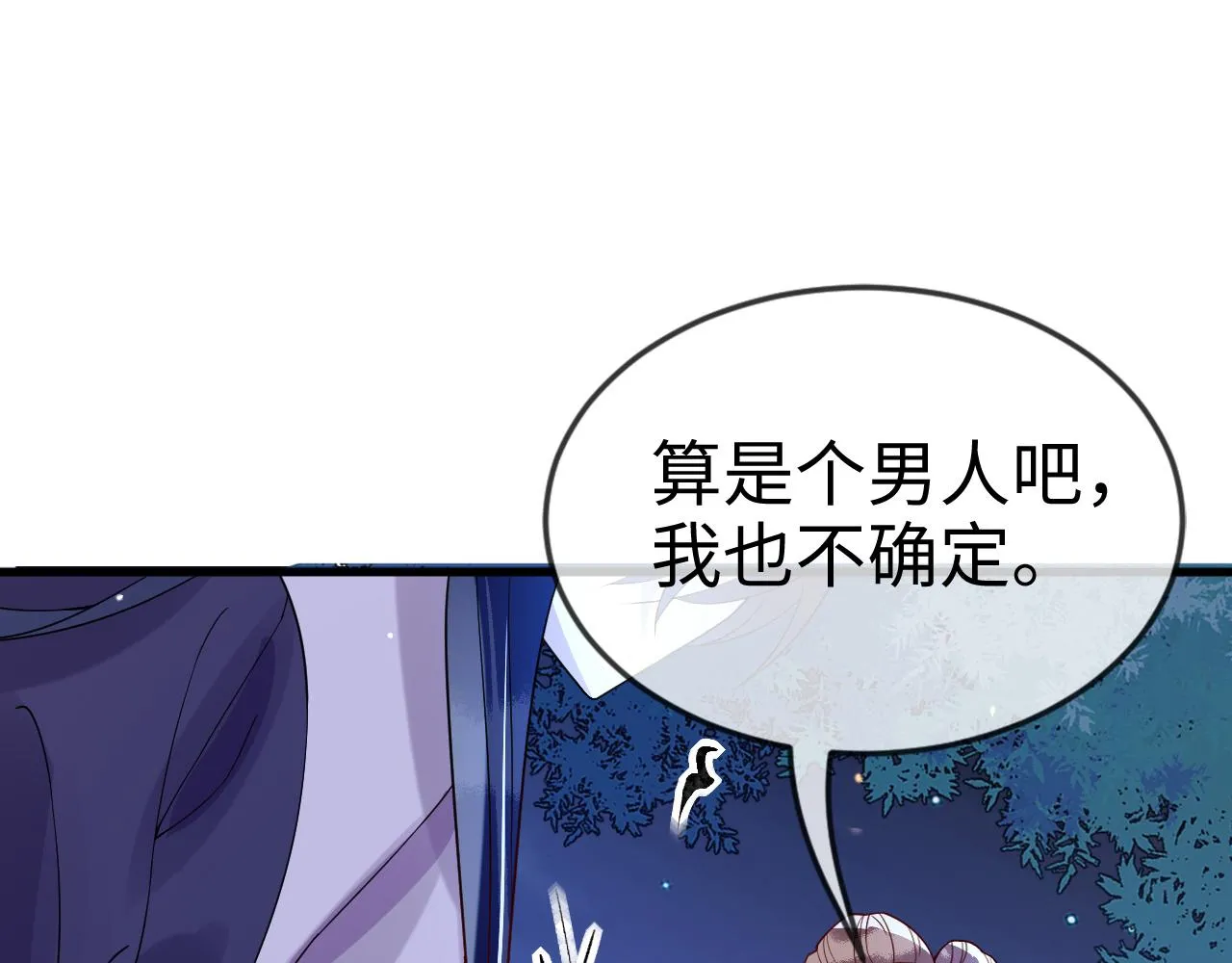 第44话   色胆包天的“狗奴才”竟是我自己69