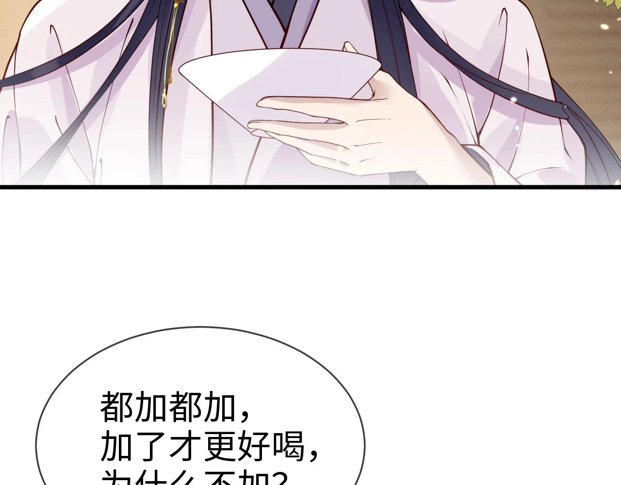 第23话   她的秘密104