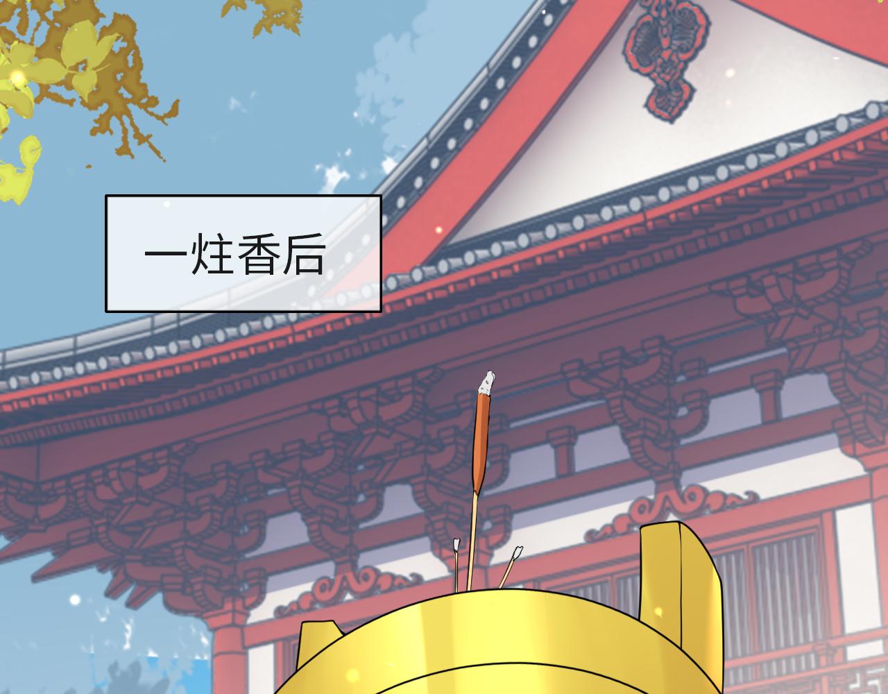 第7话   玖玖我好疼…61