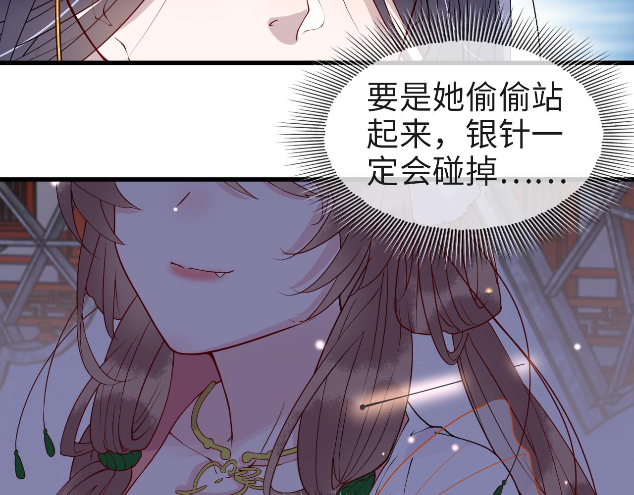 第7话   玖玖我好疼…68