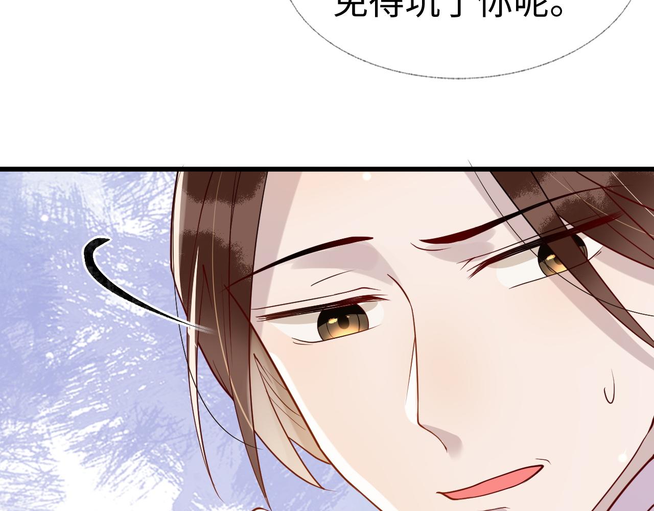 第9话   命中缺我59