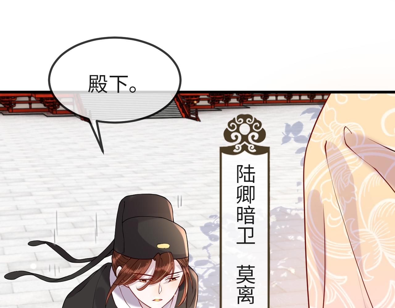 第7话   玖玖我好疼…45