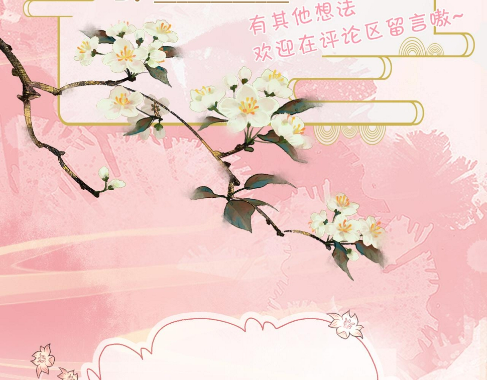 第34话   遇袭119