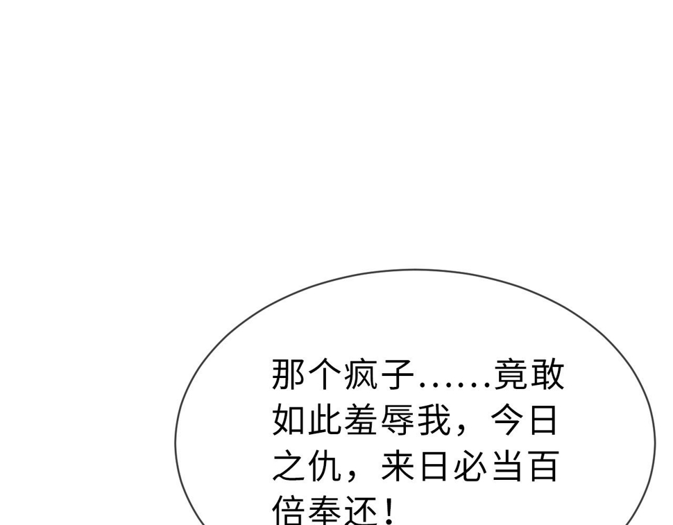 第34话   遇袭104