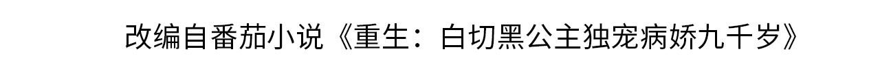 第37话   所谓调教7